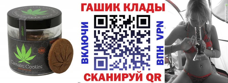 наркота  Краснокамск  Печенье с ТГК марихуана 