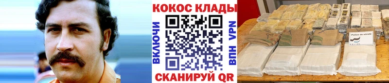 КОКАИН 98%  как найти   Краснокамск 