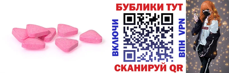 ЭКСТАЗИ DUBAI  KRAKEN как зайти  Краснокамск 