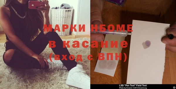 мефедрон мука Алексин