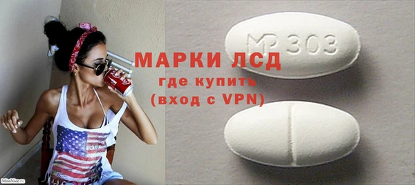 гидра Абдулино