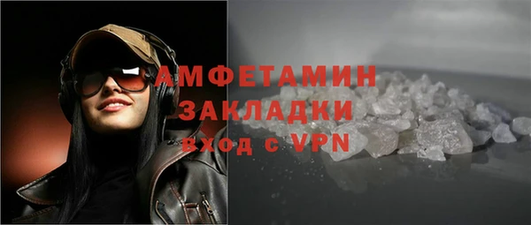 сатива Алексеевка