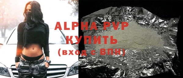 прущие крисы Абаза