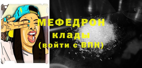 мефедрон мука Алексин