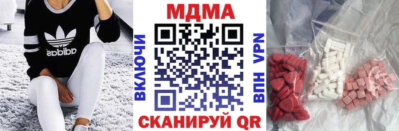 кракен сайт  Краснокамск  MDMA Molly 