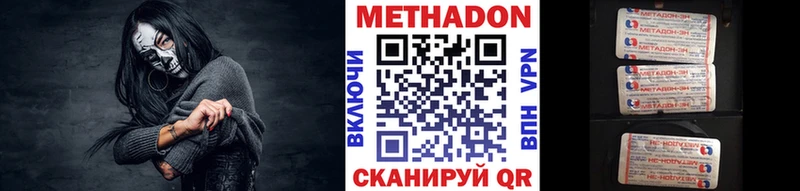 Метадон кристалл  где найти   Краснокамск 
