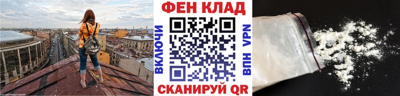 Метамфетамин Methamphetamine  продажа наркотиков  Краснокамск 