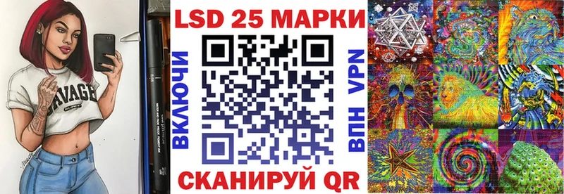 это Telegram Краснокамск Марки NBOMe 1500мкг