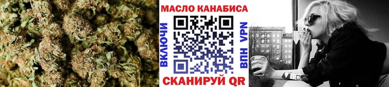 цены   Краснокамск  ТГК THC oil 