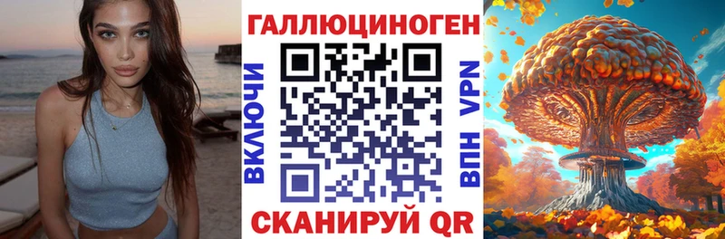 Псилоцибиновые грибы MAGIC MUSHROOMS  Краснокамск 