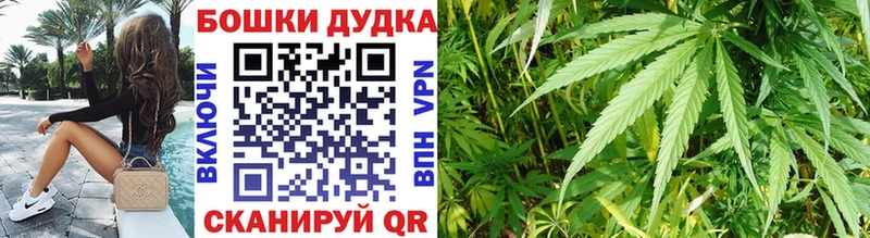 Каннабис гибрид  купить  цена  Краснокамск 